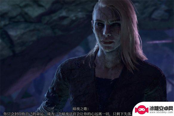 博德之门3艾琳女士 《博德之门3》拯救艾琳攻略