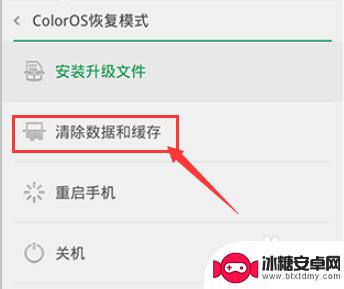 oppo手机如何解锁密码 OPPO手机忘记开屏密码怎么办