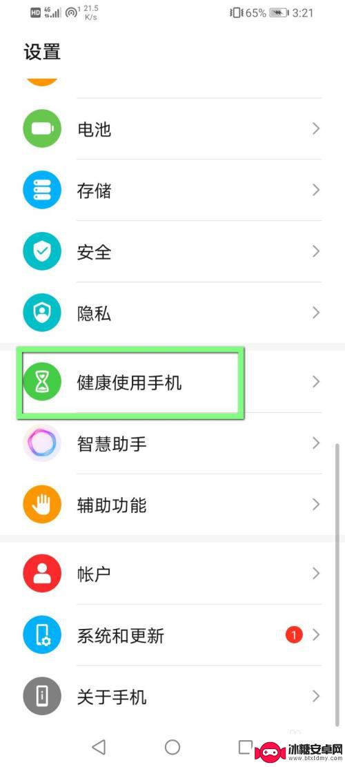 如何屏蔽小孩手机玩游戏 怎么在手机上限制孩子玩游戏