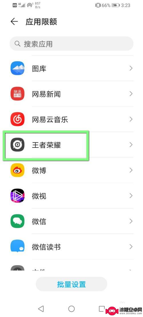 如何屏蔽小孩手机玩游戏 怎么在手机上限制孩子玩游戏