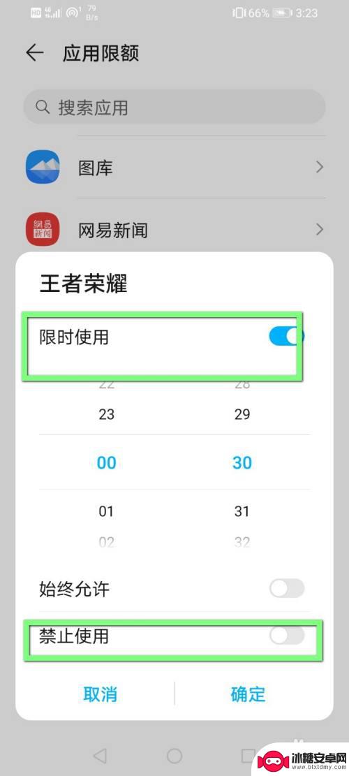 如何屏蔽小孩手机玩游戏 怎么在手机上限制孩子玩游戏