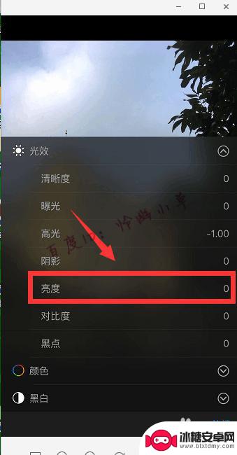 苹果手机暗色照片怎么调 照片怎么调亮iphone