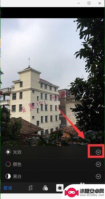 苹果手机暗色照片怎么调 照片怎么调亮iphone