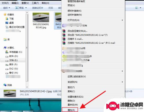 如何选择手机拍摄的时间 手机照片拍摄时间修改方法