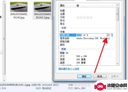 如何选择手机拍摄的时间 手机照片拍摄时间修改方法