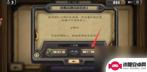炉石传说怎么买尘 炉石传说粉尘获取攻略