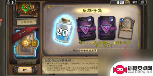 炉石传说怎么买尘 炉石传说粉尘获取攻略