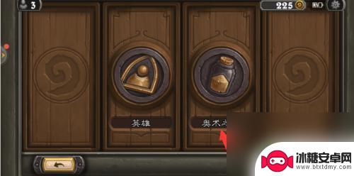 炉石传说怎么买尘 炉石传说粉尘获取攻略