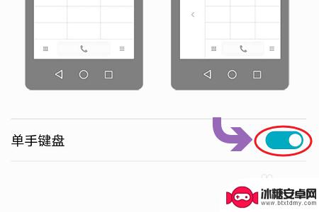 如何用手手机 华为手机单手模式开启教程