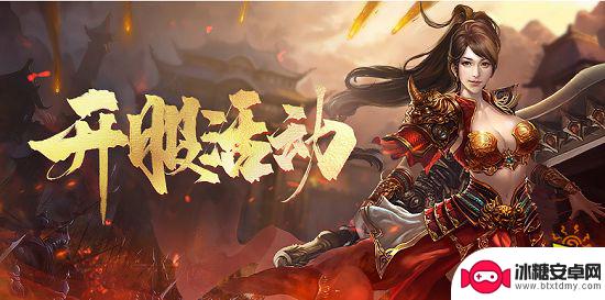 约战沙城怎么转换职业 约战沙城道士加哪个职业输出最高