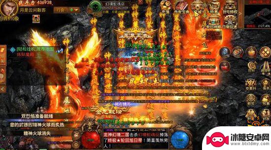 约战沙城怎么转换职业 约战沙城道士加哪个职业输出最高