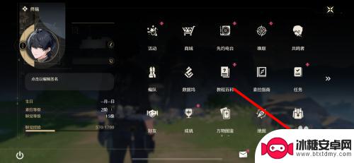 战双帕弥什如何切换文字 鸣潮怎么切换文字设置