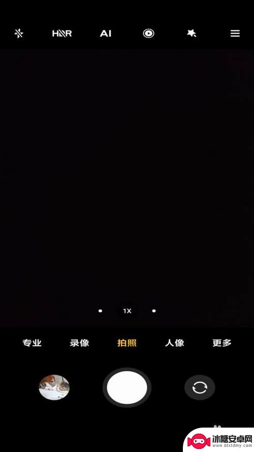 安卓手机镜头防抖怎么设置 小米手机视频拍摄如何开启防抖