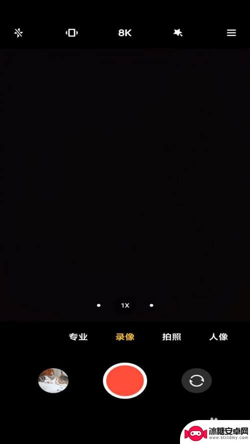 安卓手机镜头防抖怎么设置 小米手机视频拍摄如何开启防抖