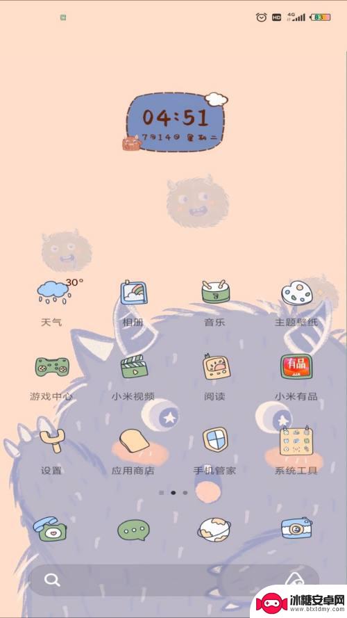 安卓手机镜头防抖怎么设置 小米手机视频拍摄如何开启防抖