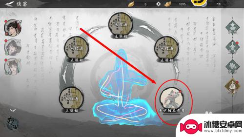 墨剑江湖怎么快速提升医学 墨剑江湖主角三焦经经脉穴位提升技巧