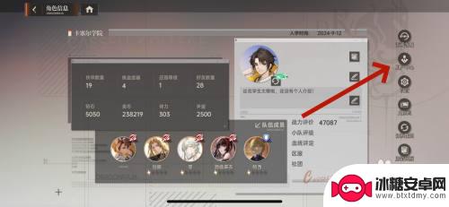 龙族卡塞尔之门怎么解绑 龙族卡塞尔之门注销方法