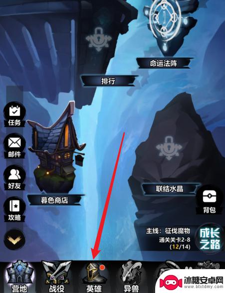火柴人联盟2怎么重生英雄 火柴人觉醒英雄重生攻略怎么玩