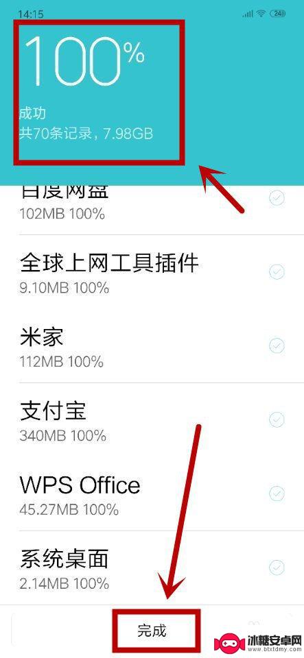 手机怎么备份单独数据 如何备份手机数据到电脑