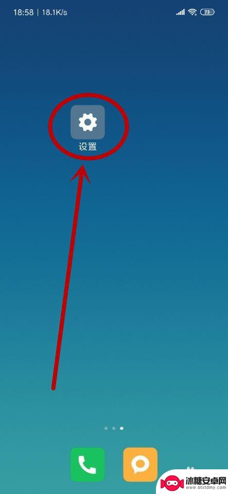 手机怎么备份单独数据 如何备份手机数据到电脑