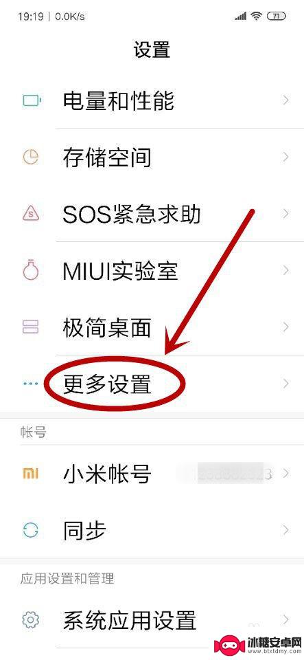 手机怎么备份单独数据 如何备份手机数据到电脑