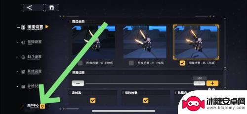 战斗法则怎么注销 交错战线如何注销攻略