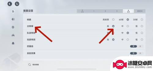 深空之眼怎么调灵敏度 深空之眼分辨率设置教程
