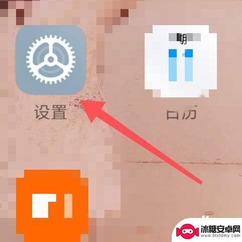 手机怎么连接康佳网络电视 康佳电视手机投屏方法