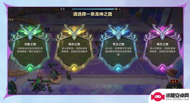 金铲铲之战S7巨龙之巢再度开启，智能阵容推荐助你稳占前四位置