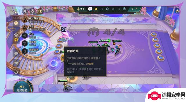 金铲铲之战S7巨龙之巢再度开启，智能阵容推荐助你稳占前四位置