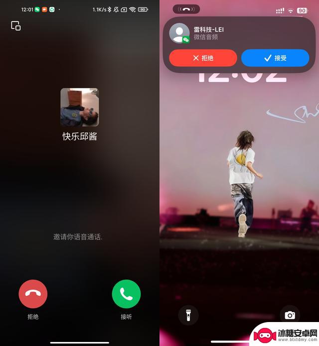 金标联盟推出全新功能，安卓版CallKit火热上线，体验超越苹果？
