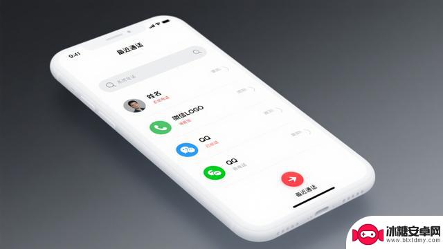 金标联盟推出全新功能，安卓版CallKit火热上线，体验超越苹果？
