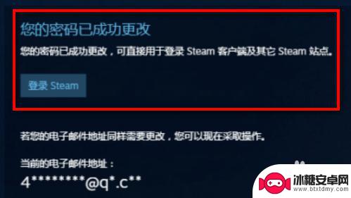 steam忘记账号怎么组成 steam密码忘记怎么办