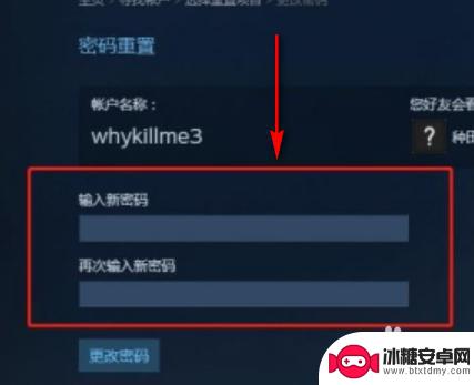 steam忘记账号怎么组成 steam密码忘记怎么办