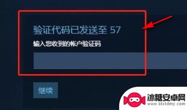 steam忘记账号怎么组成 steam密码忘记怎么办