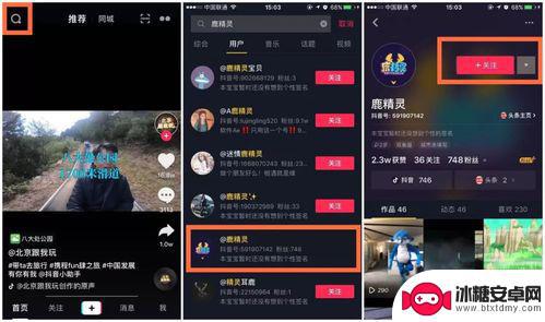 抖音拍完视频 用了原创音乐 为何点击进去没有视频的现实(抖音视频音乐为什么显示是原创)