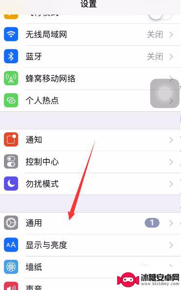 苹果手机3d任务怎么设置 iPhone如何开启3D Touch功能教程