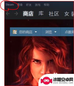 怎么让steam一直重启 Steam需要重启无法解决