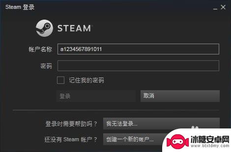 装两个steam 如何在电脑上快速安装第2个Steam