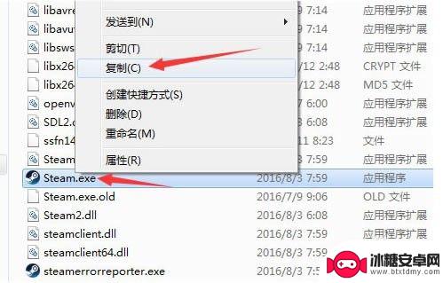 装两个steam 如何在电脑上快速安装第2个Steam