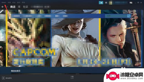 steam 的账号怎么看 Steam如何查看自己账号等级