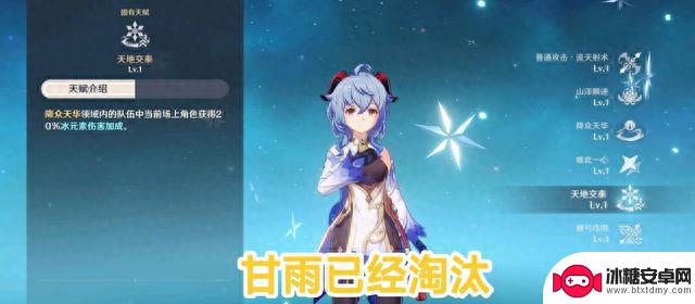 原神:注意!这几个角色谨慎培养,战斗力拉垮,建议直接丢仓库