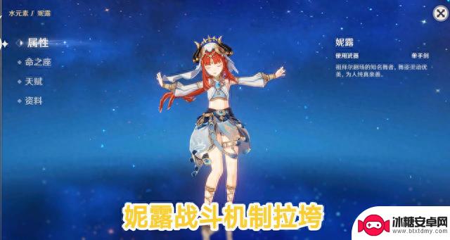 原神:注意!这几个角色谨慎培养,战斗力拉垮,建议直接丢仓库