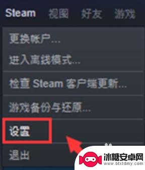 steam好友怎么访问我的库 Steam共享库存给好友的步骤