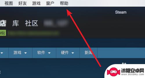 steam怎么开游戏监控 steam家庭监护功能介绍