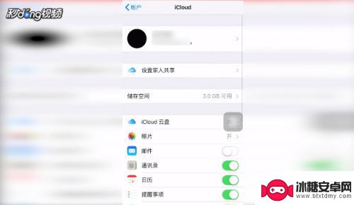 苹果手机怎么导入手机联系人 苹果手机联系人导入教程