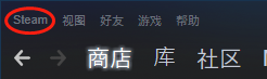 steam怎么看远程畅玩 Steam远程畅玩怎么开启