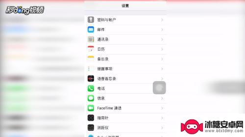 苹果手机怎么导入手机联系人 苹果手机联系人导入教程