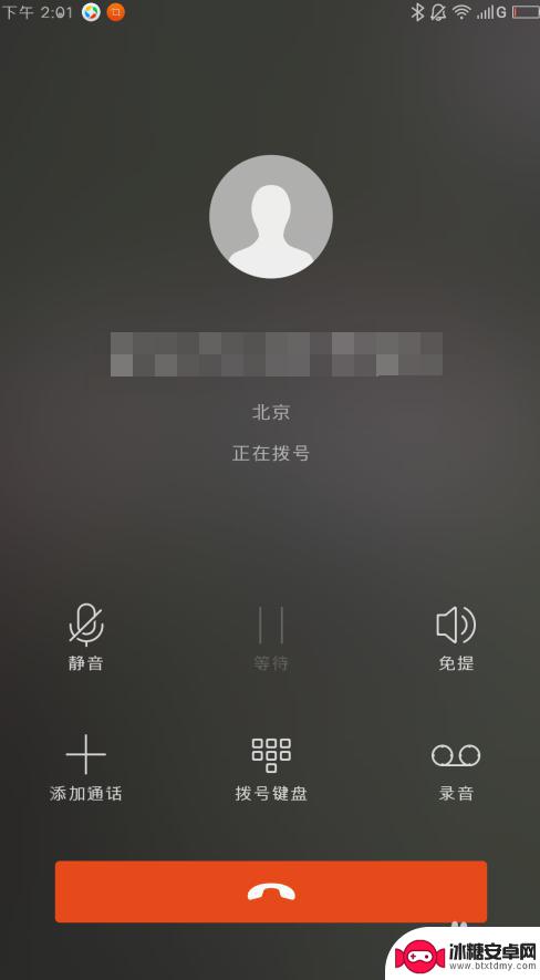 怎样检查手机是否被监视 如何防止手机被监听