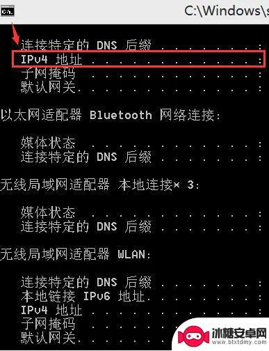 泰拉瑞亚怎么查看局域网id 泰拉瑞亚联机ip地址怎么获取